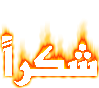 merci pour vos  visite à ce blog